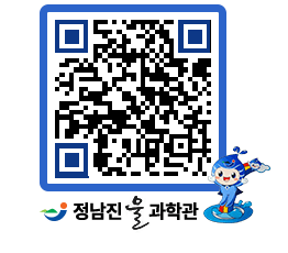 물과학관 QRCODE - 행사안내 페이지 바로가기 (http://www.jangheung.go.kr/water/01qgr5@)