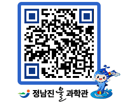 물과학관 QRCODE - 행사안내 페이지 바로가기 (http://www.jangheung.go.kr/water/01zrsw@)