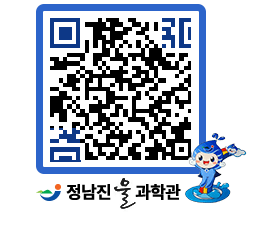 물과학관 QRCODE - 행사안내 페이지 바로가기 (http://www.jangheung.go.kr/water/02430a@)