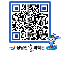 물과학관 QRCODE - 행사안내 페이지 바로가기 (http://www.jangheung.go.kr/water/02lpuw@)