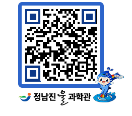 물과학관 QRCODE - 행사안내 페이지 바로가기 (http://www.jangheung.go.kr/water/02sfeu@)