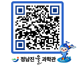 물과학관 QRCODE - 행사안내 페이지 바로가기 (http://www.jangheung.go.kr/water/02uka0@)