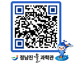 물과학관 QRCODE - 행사안내 페이지 바로가기 (http://www.jangheung.go.kr/water/03dxhs@)