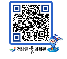 물과학관 QRCODE - 행사안내 페이지 바로가기 (http://www.jangheung.go.kr/water/03iehy@)