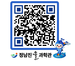 물과학관 QRCODE - 행사안내 페이지 바로가기 (http://www.jangheung.go.kr/water/03wrm5@)