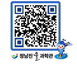 물과학관 QRCODE - 행사안내 페이지 바로가기 (http://www.jangheung.go.kr/water/04ecbw@)