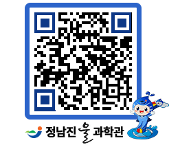 물과학관 QRCODE - 행사안내 페이지 바로가기 (http://www.jangheung.go.kr/water/04opla@)