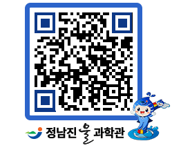 물과학관 QRCODE - 행사안내 페이지 바로가기 (http://www.jangheung.go.kr/water/05vn1y@)