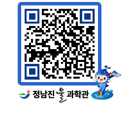 물과학관 QRCODE - 행사안내 페이지 바로가기 (http://www.jangheung.go.kr/water/0ajry5@)