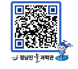 물과학관 QRCODE - 행사안내 페이지 바로가기 (http://www.jangheung.go.kr/water/0atbgx@)