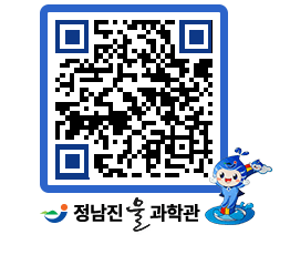 물과학관 QRCODE - 행사안내 페이지 바로가기 (http://www.jangheung.go.kr/water/0bxxbu@)