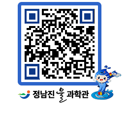 물과학관 QRCODE - 행사안내 페이지 바로가기 (http://www.jangheung.go.kr/water/0c5mdj@)