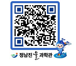 물과학관 QRCODE - 행사안내 페이지 바로가기 (http://www.jangheung.go.kr/water/0d3oxg@)