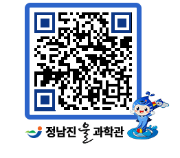 물과학관 QRCODE - 행사안내 페이지 바로가기 (http://www.jangheung.go.kr/water/0dcare@)