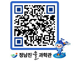 물과학관 QRCODE - 행사안내 페이지 바로가기 (http://www.jangheung.go.kr/water/0dteeq@)