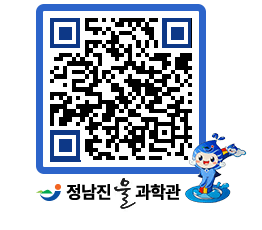 물과학관 QRCODE - 행사안내 페이지 바로가기 (http://www.jangheung.go.kr/water/0e534x@)