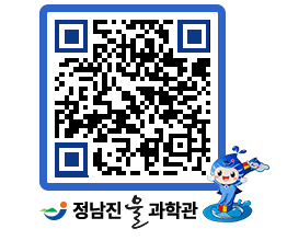 물과학관 QRCODE - 행사안내 페이지 바로가기 (http://www.jangheung.go.kr/water/0f3dkt@)