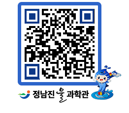 물과학관 QRCODE - 행사안내 페이지 바로가기 (http://www.jangheung.go.kr/water/0f3oer@)