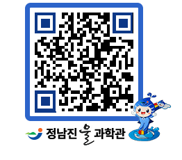 물과학관 QRCODE - 행사안내 페이지 바로가기 (http://www.jangheung.go.kr/water/0gs25t@)