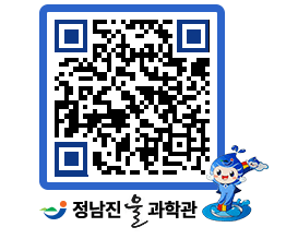 물과학관 QRCODE - 행사안내 페이지 바로가기 (http://www.jangheung.go.kr/water/0gurrh@)