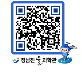 물과학관 QRCODE - 행사안내 페이지 바로가기 (http://www.jangheung.go.kr/water/0hdzal@)