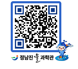 물과학관 QRCODE - 행사안내 페이지 바로가기 (http://www.jangheung.go.kr/water/0hhjdz@)