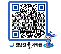 물과학관 QRCODE - 행사안내 페이지 바로가기 (http://www.jangheung.go.kr/water/0inmao@)