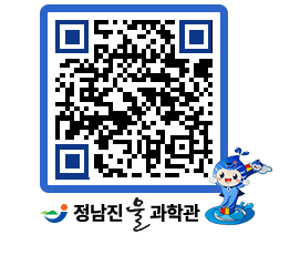 물과학관 QRCODE - 행사안내 페이지 바로가기 (http://www.jangheung.go.kr/water/0isejo@)