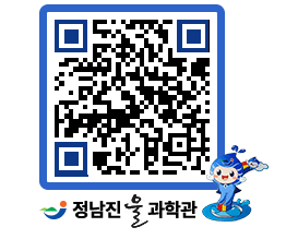 물과학관 QRCODE - 행사안내 페이지 바로가기 (http://www.jangheung.go.kr/water/0iytax@)