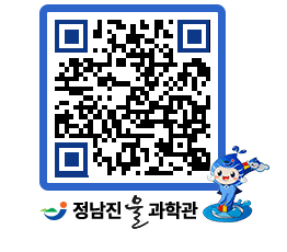 물과학관 QRCODE - 행사안내 페이지 바로가기 (http://www.jangheung.go.kr/water/0kfz3j@)