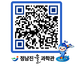 물과학관 QRCODE - 행사안내 페이지 바로가기 (http://www.jangheung.go.kr/water/0kv5sh@)