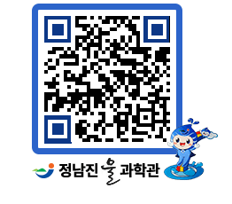 물과학관 QRCODE - 행사안내 페이지 바로가기 (http://www.jangheung.go.kr/water/0lp1h3@)