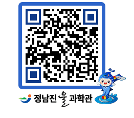 물과학관 QRCODE - 행사안내 페이지 바로가기 (http://www.jangheung.go.kr/water/0lp4gy@)