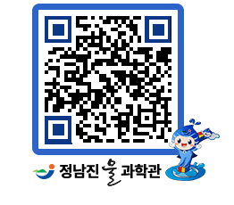 물과학관 QRCODE - 행사안내 페이지 바로가기 (http://www.jangheung.go.kr/water/0mfadp@)