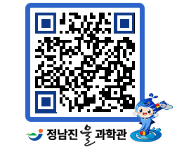 물과학관 QRCODE - 행사안내 페이지 바로가기 (http://www.jangheung.go.kr/water/0nfflj@)