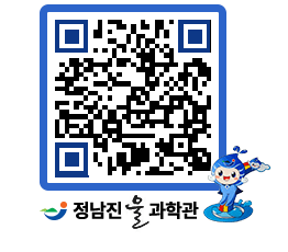 물과학관 QRCODE - 행사안내 페이지 바로가기 (http://www.jangheung.go.kr/water/0ocnsz@)