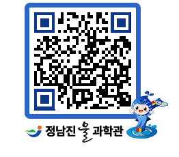 물과학관 QRCODE - 행사안내 페이지 바로가기 (http://www.jangheung.go.kr/water/0onrto@)