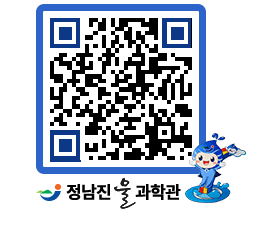 물과학관 QRCODE - 행사안내 페이지 바로가기 (http://www.jangheung.go.kr/water/0ozudc@)