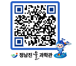 물과학관 QRCODE - 행사안내 페이지 바로가기 (http://www.jangheung.go.kr/water/0pawkl@)