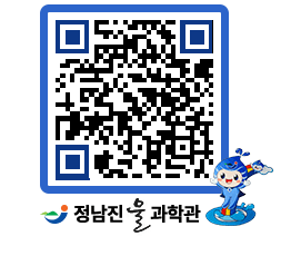 물과학관 QRCODE - 행사안내 페이지 바로가기 (http://www.jangheung.go.kr/water/0plz2h@)