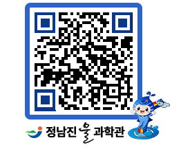 물과학관 QRCODE - 행사안내 페이지 바로가기 (http://www.jangheung.go.kr/water/0pro5c@)