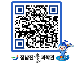 물과학관 QRCODE - 행사안내 페이지 바로가기 (http://www.jangheung.go.kr/water/0pyjfq@)