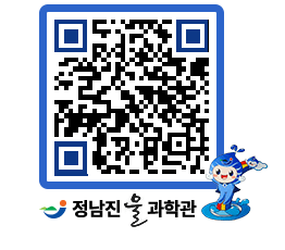 물과학관 QRCODE - 행사안내 페이지 바로가기 (http://www.jangheung.go.kr/water/0rwd3l@)