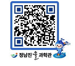 물과학관 QRCODE - 행사안내 페이지 바로가기 (http://www.jangheung.go.kr/water/0twz0h@)