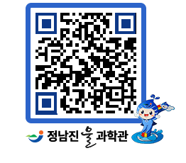 물과학관 QRCODE - 행사안내 페이지 바로가기 (http://www.jangheung.go.kr/water/0u1lex@)