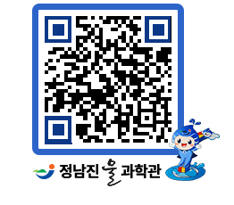 물과학관 QRCODE - 행사안내 페이지 바로가기 (http://www.jangheung.go.kr/water/0ua0oo@)