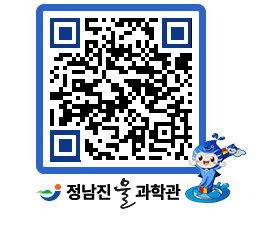 물과학관 QRCODE - 행사안내 페이지 바로가기 (http://www.jangheung.go.kr/water/0ul53w@)