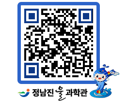 물과학관 QRCODE - 행사안내 페이지 바로가기 (http://www.jangheung.go.kr/water/0us11n@)