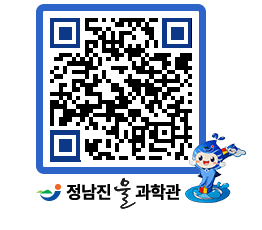 물과학관 QRCODE - 행사안내 페이지 바로가기 (http://www.jangheung.go.kr/water/0viltt@)