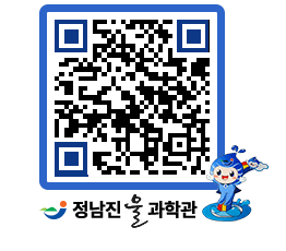 물과학관 QRCODE - 행사안내 페이지 바로가기 (http://www.jangheung.go.kr/water/0xxuab@)